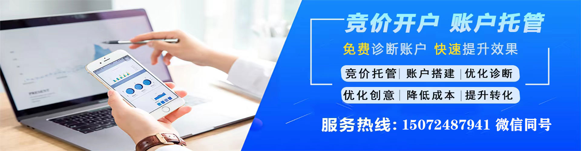 红河头条信息流